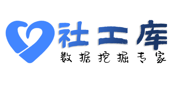 全民社工库南航大酒店开房记录